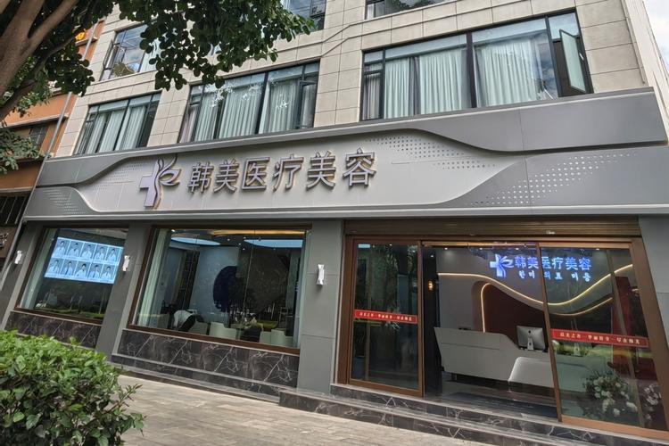 吴文洪,公司经营范围包括:许可项目:生活美容服务;医疗美容